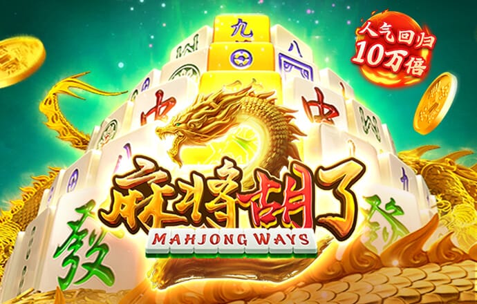 旺角天下彩(9944CC)