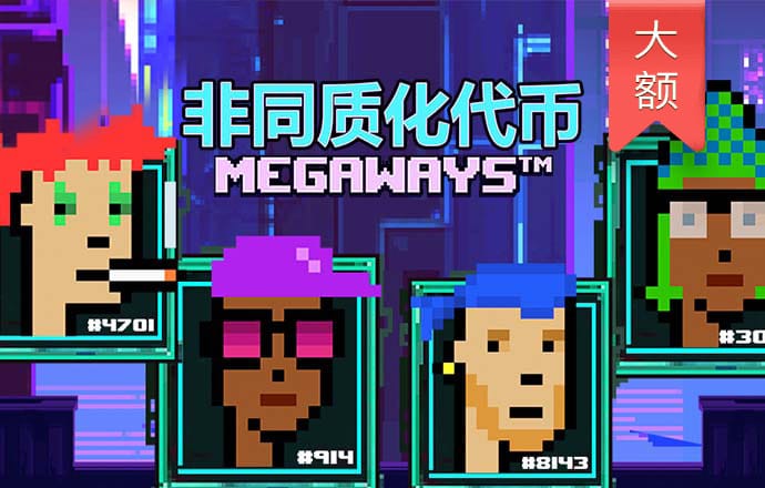 雷竞技raybet最新APP下载
