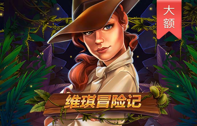 中欧体育官网入口app下载
