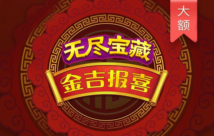 cq9电子