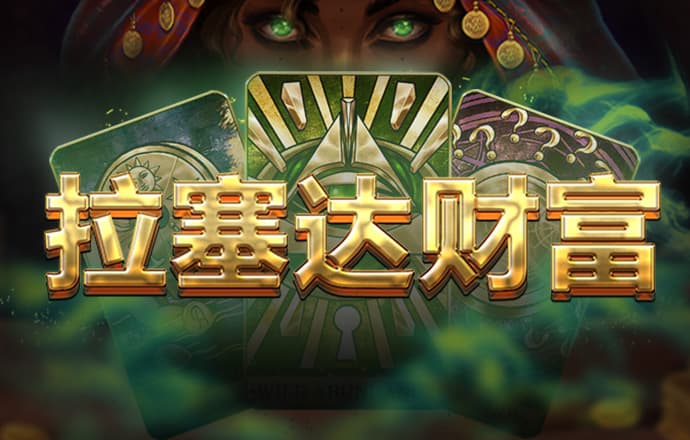 利来体育综合