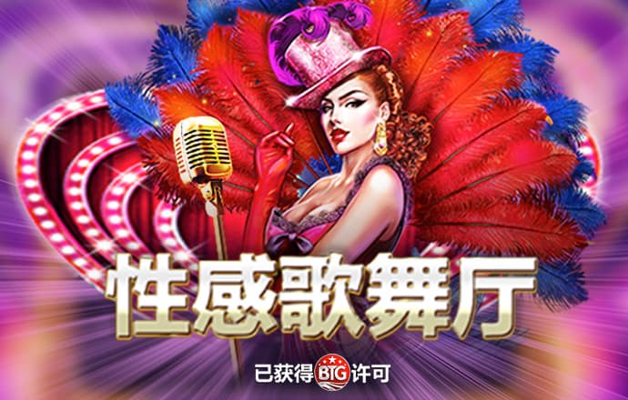 加拿大28定位胆预测