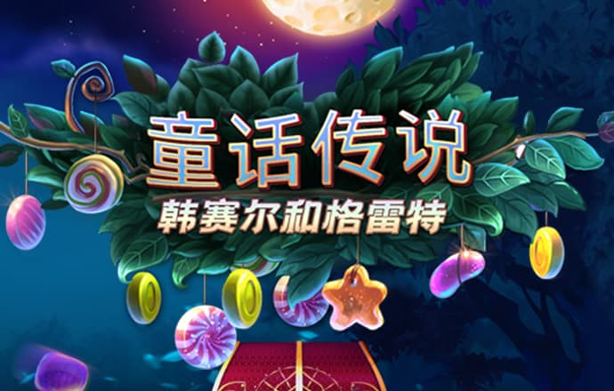 金沙集团APP下载大厅