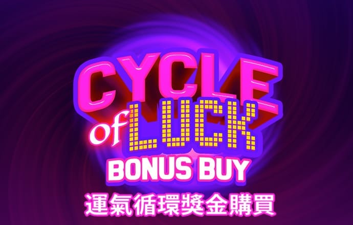 乐竞体育app手机版登录